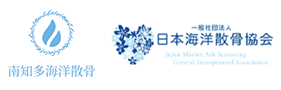 南知多海洋散骨/愛知/人生のラストシーンは大好きな海がいい