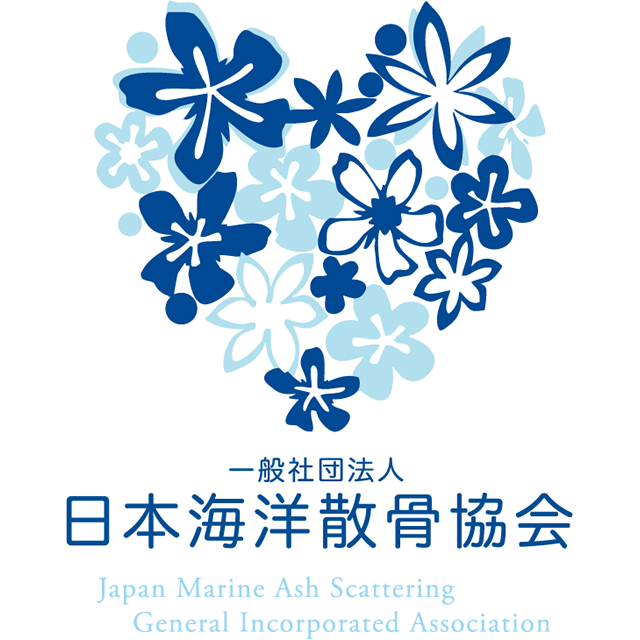 一般社団法人日本海洋散骨協会ロゴ